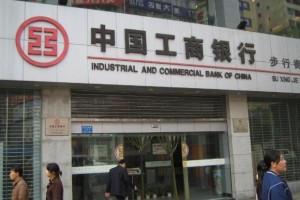 China bad loans