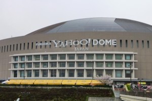 Yahoo Japan sale